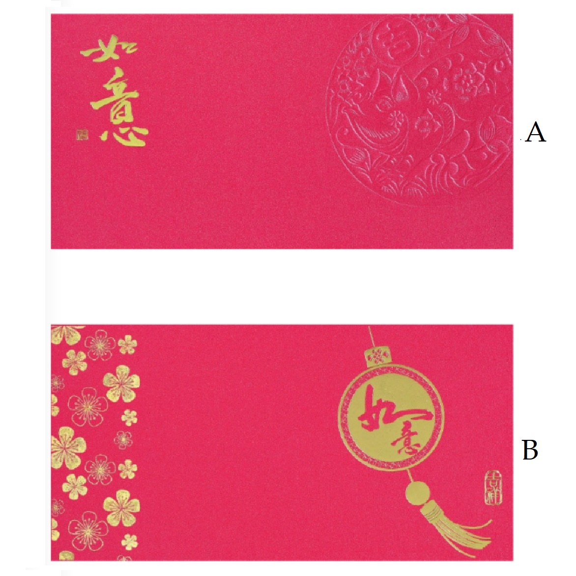 Red Packet with Pearl Paper (775-779)